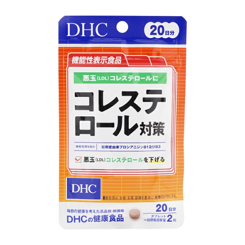 6～10個セット まとめ買い 株式会社ディーエイチシー DHC コレステロール対策 栄養補助食品 サプリメント 20日分 40粒
