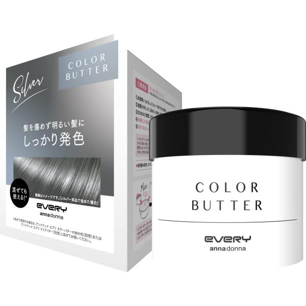 6～10個セット まとめ買いダリヤ アンナドンナ エブリ カラーバター シルバー 230g｜NicoBase