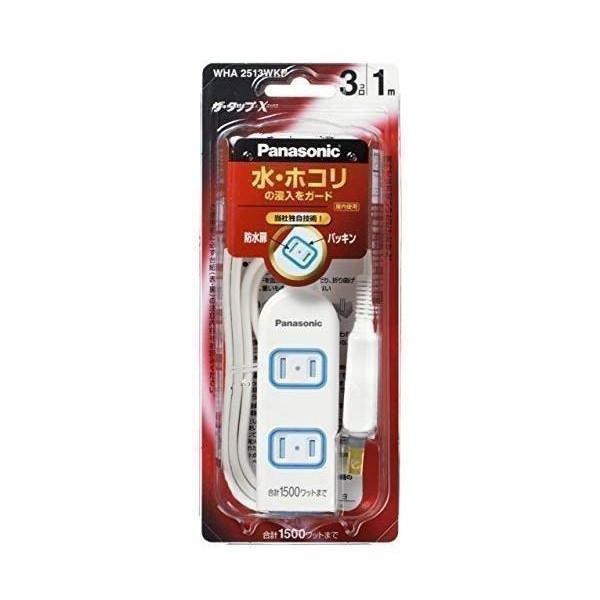 6～10個書き割り まとめ買いパナソニック WHA2513WKP ザ・タップX 3個口 1m