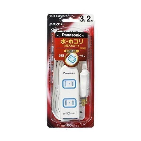 6～10個仕掛ける まとめ買いパナソニック WHA2523WKP ザ・タップX 3個口 2m