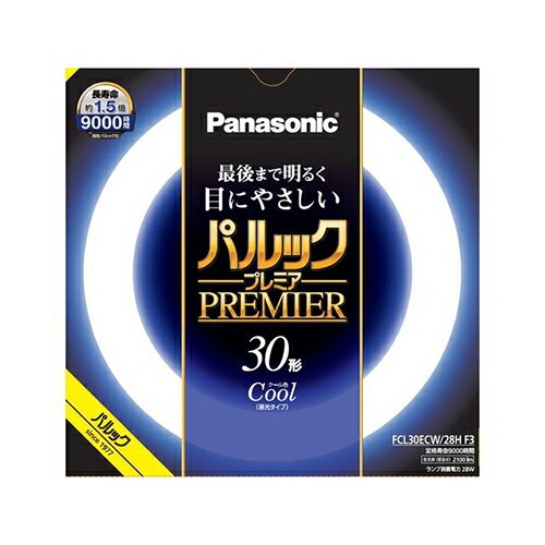 6~10個セット まとめ買いパナソニック パルックプレミア 30W クール色 FCL30ECW28HF3 1本|NicoBase