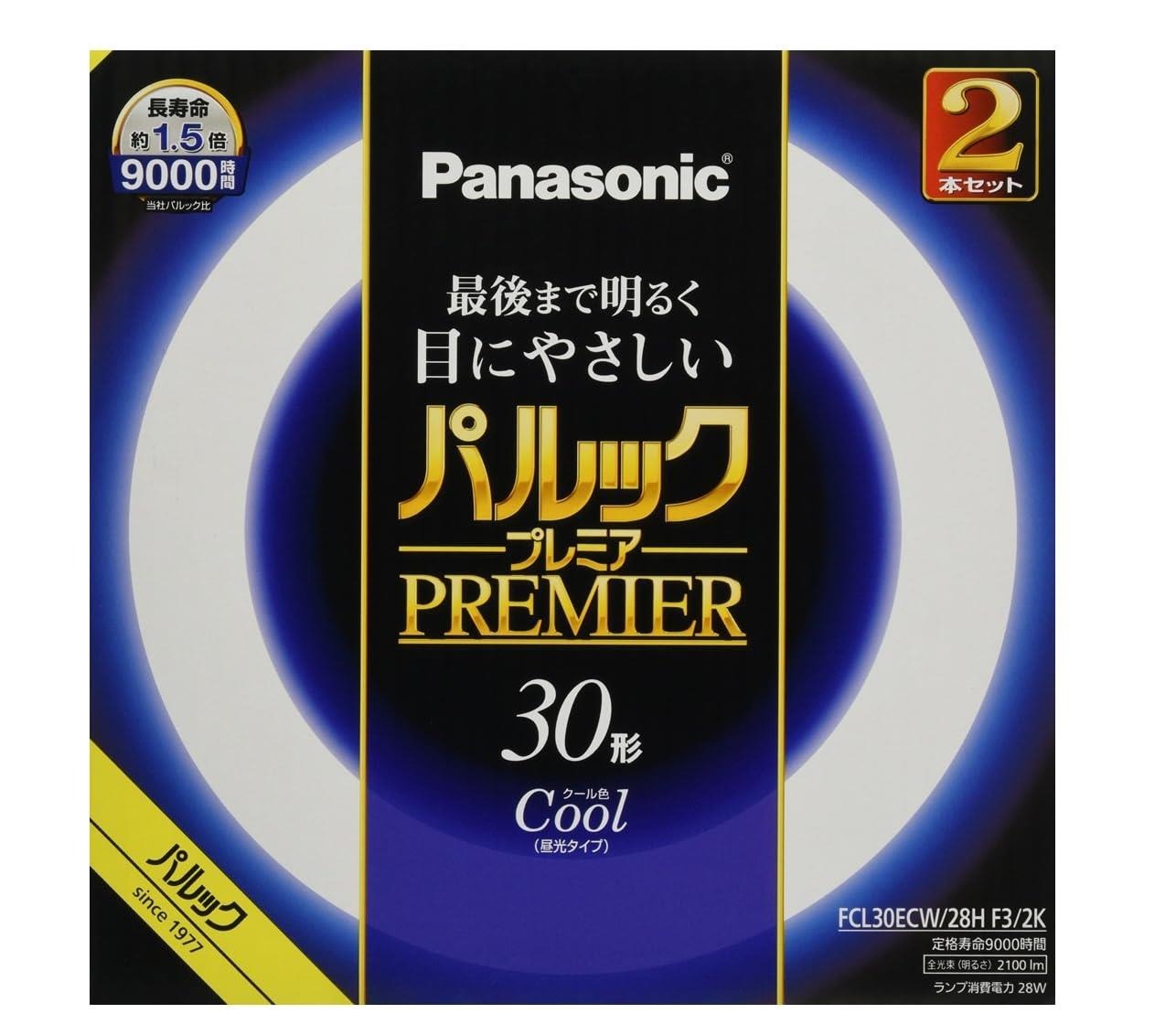 6～10個セット まとめ買い パナソニックマーケティングジャパン株式会社 パナソニック 蛍光灯丸形 パルックプレミア 30形 2本入 クール色 2本セット