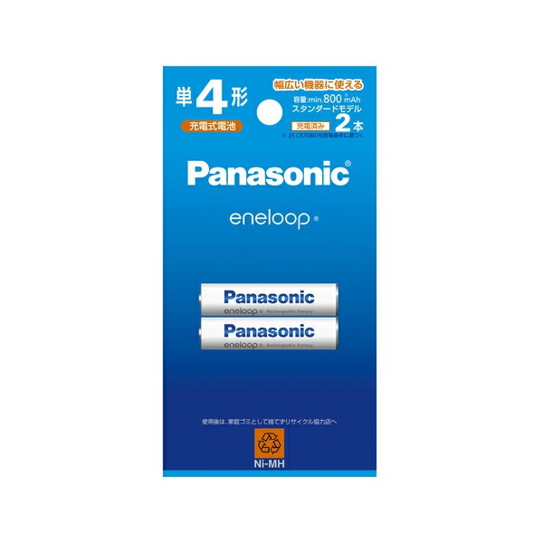 6～10個セット まとめ買い パナソニック株式会社 Panasonic パナソニック BK-4MCD/2H エネループ 単4電池 2本 2本入り