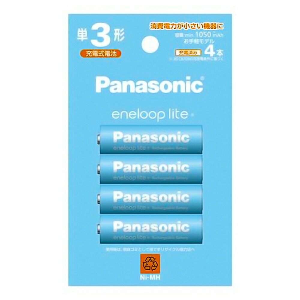 6～10個セット まとめ買い パナソニック エネループライト 単3形 BK-3LCD/4H 4本パック