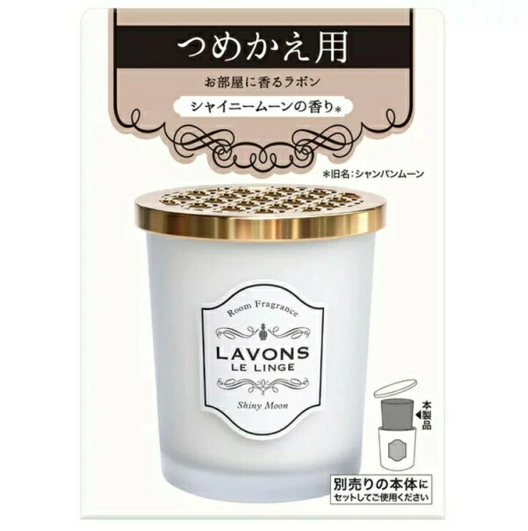 6～10個セット まとめ買い 株式会社ラボン（Lavons） ラボン 部屋用フレグランス 詰め替え シャイニームーン フローラルグリーンの香り 150g