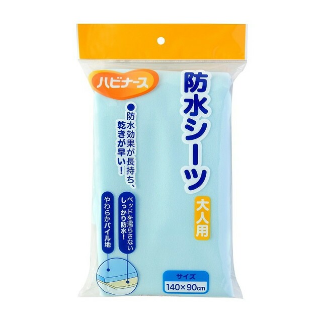 6～10個セット まとめ買い ピジョン株式会社 ピジョン ハビナース 防水シーツ 大人用 Mサイズ 1枚 15,800円