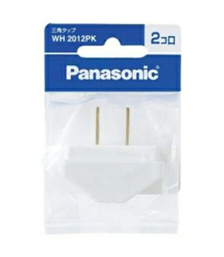 6～10個仕掛ける まとめ買いパナソニック Panasonic ３角形水道栓 WH2012PK 2コ口 白いこと 1個