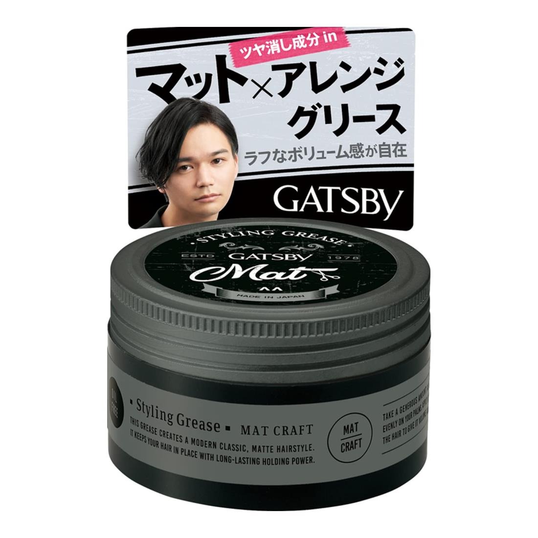 6～10個仕掛ける まとめ買い株式会社マンダム GATSBY スタイリング潤滑油 引っ敷き手工芸品 100g