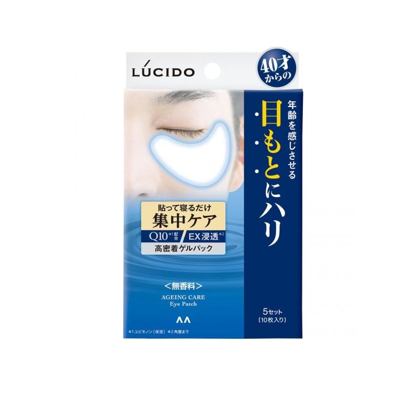 6～10個セット まとめ買い 株式会社マンダム ルシード LUCIDO 目もと集中ケアパック 5セット入 5セット