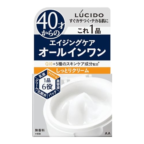 6～10個仕掛ける まとめ買い株式会社マンダム ルシード パーフェクトスキンクリーム 90g