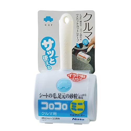 6～10個仕掛ける まとめ買いニトムズ コロコロ 本体 ミニ クルマ用 砂・さざれ石も好意をもって取れる 青色 C0030 磁気テープ幅80粍 35周 1巻入