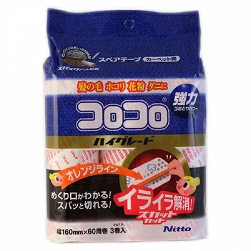 6～10個セット まとめ買い ニトムズ コロコロ スペアテープ ハイグレード スカットカット 60周巻 カーペット用 3巻入 C4332 60周巻 3巻入