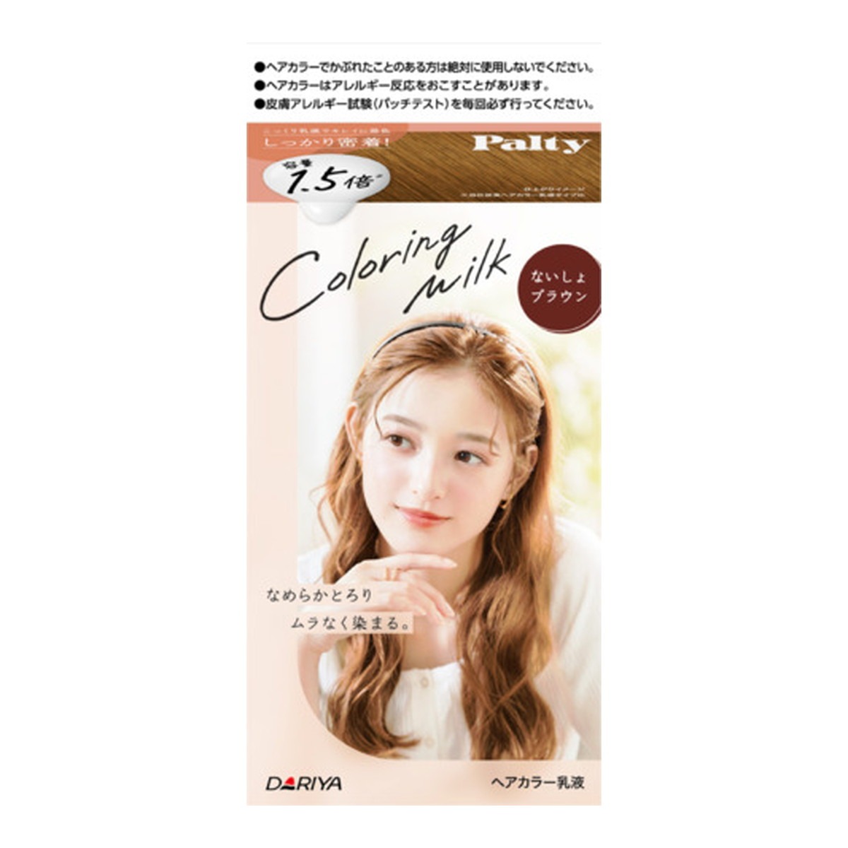 6～10個仕掛ける まとめ買い株式会社ダリヤ ダリヤ パルティ 色合い輪っか牛乳 ないしょ赤銅色 1剤60g+2剤120mL+ヘアトリートメントセラム5g