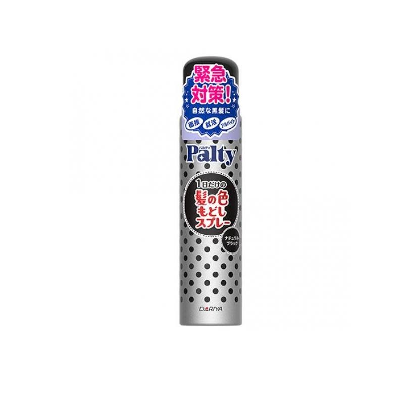 6～10個仕掛ける まとめ買いダリヤ パルティ ターンカラースプレー 自然的黒いこと 80g