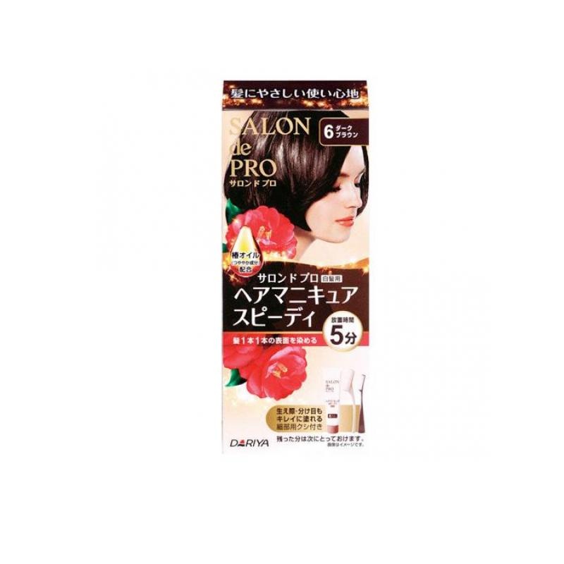 6～10個書き割り まとめ買いダリヤ サロンドプロ 髪の毛マニキュア・スピーディ 6 暗然たる赤銅色 約100g（書き割り認知的内容含む）