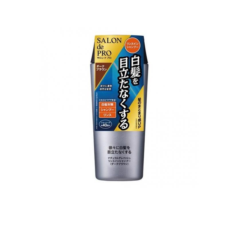 6～10個仕掛ける まとめ買いダリヤ サロンドプロ ナチュラルグレイッシュ リンスインシャンプー うす暗い赤銅色 250mL