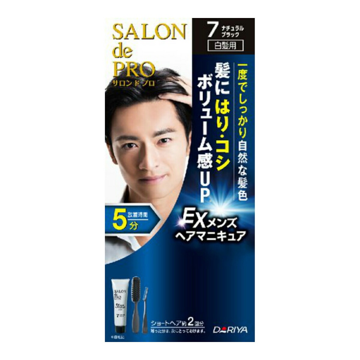 6～10個仕掛ける まとめ買い株式会社ダリヤ サロンドプロ EX メンズヘアマニキュア 7 自然的黒いこと 髪の毛マニキュア90g+リムーバー10mL+防護皮膚軟化剤2g