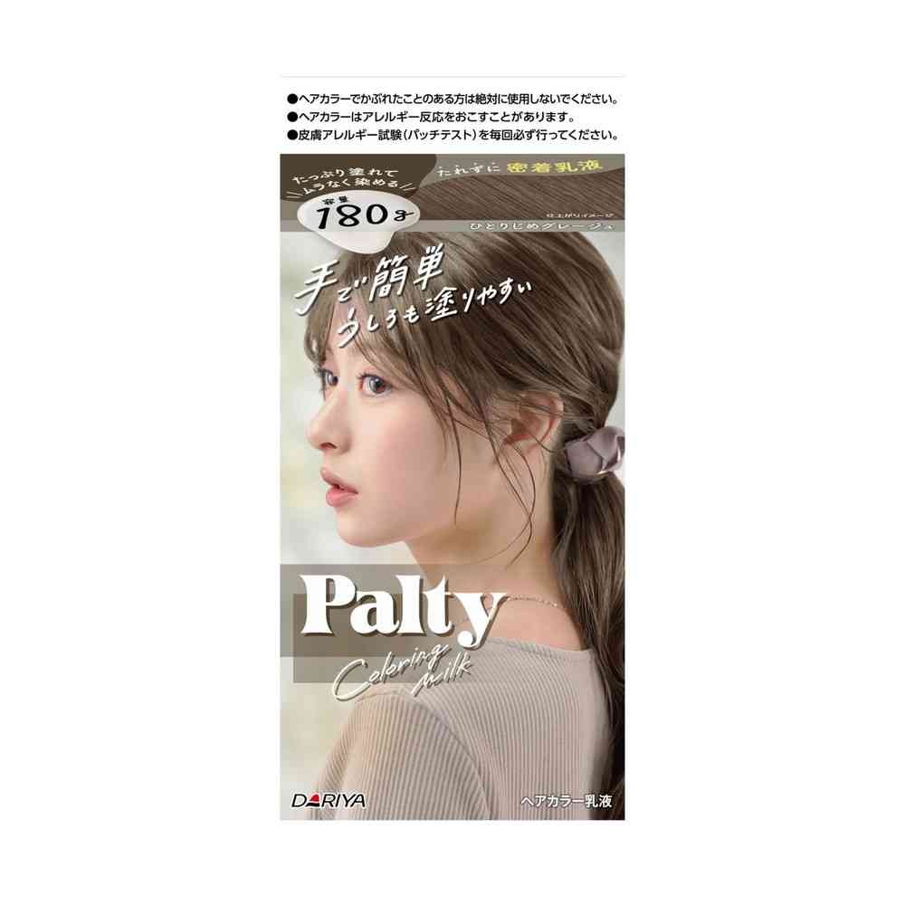 6～10個書き割り まとめ買い株式会社ダリヤ ダリヤ パルティ 色つや輪っか酪漿 高だかじめ グレージュ 髪の毛色つや 1個
