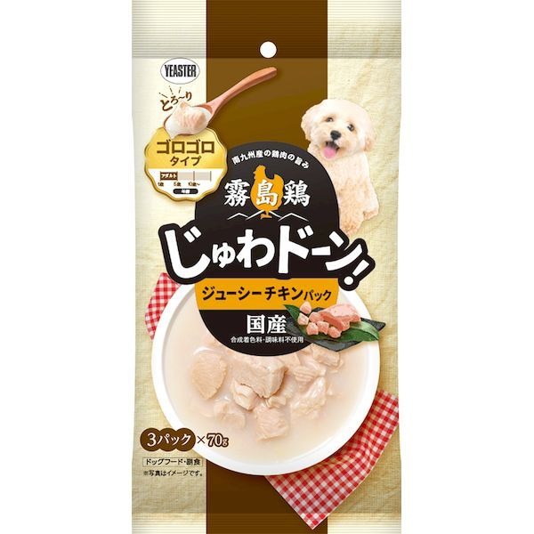 6～10個セット まとめ買いじゅわリッチ 黒毛和牛・地鶏入り 低脂肪 750g
