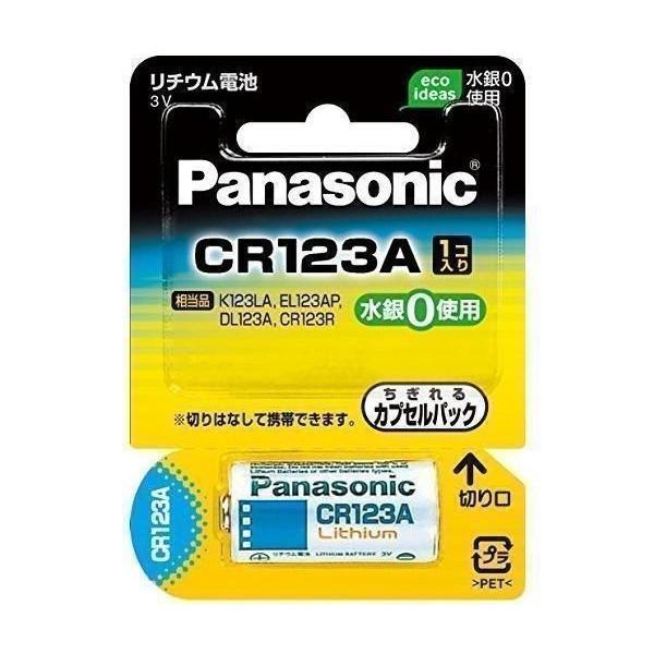 6～10個セット まとめ買い 高容量カメラ用リチウム電池 CR123A 1個入 7,123円