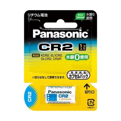 6～10個仕掛ける まとめ買いパナソニック Panasonic CR-2W 写真機用リチウム蓄電池 1個入