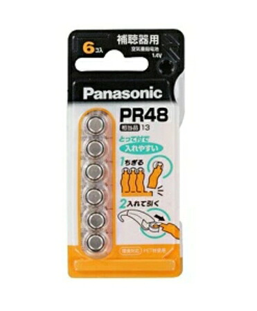 6～10個仕掛ける まとめ買いＰＲ?４８／６Ｐ 空気の状態名取り草蓄電池 6P