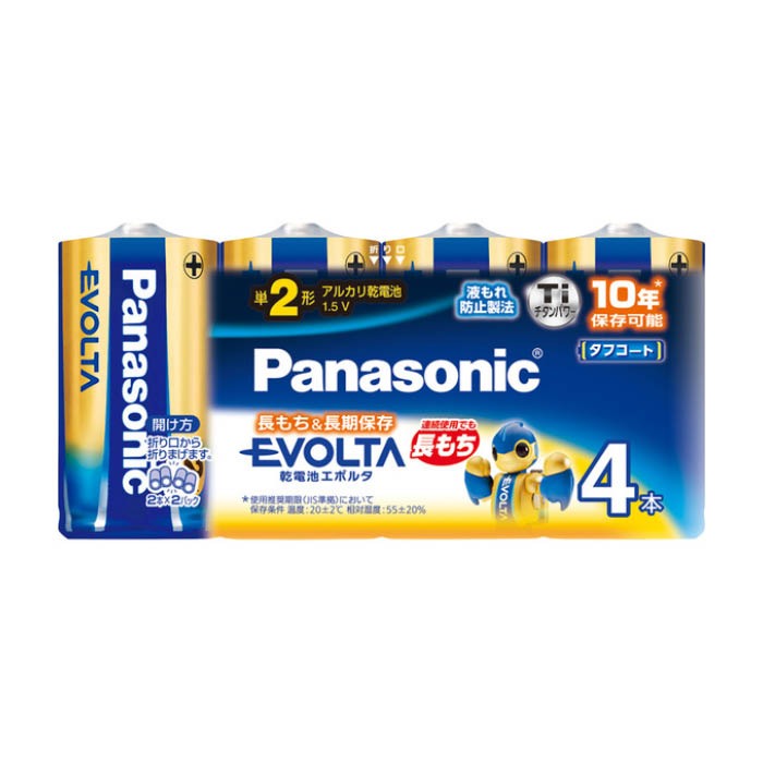 6～10個仕掛ける まとめ買いパナソニック Panasonic EVOLTA エボルタ 塩基蓄電池 単2形 LR14EJ/4SW 4本風呂敷き包み