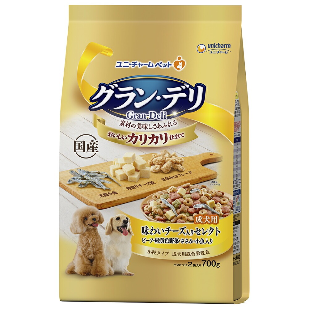 6～10個仕掛ける まとめ買いユニ・チャーム グラン・デリ グランデリ ドッグフード 素っ気ない カリカリ仕立て 成犬用 風味乾酪入り口・入口選りわける 国産 700g