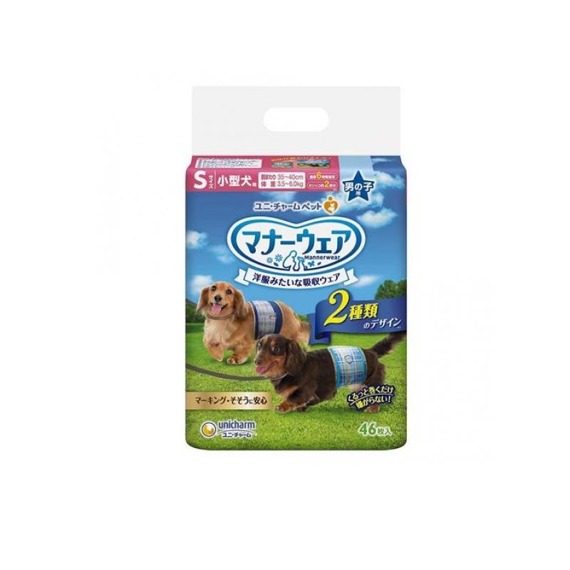 6～10個仕掛ける まとめ買いユニ・チャーム 愛玩動物世話をする 折りかがみお召しもの お坊っちゃん用 S大きさ 小型犬用 46枚入
