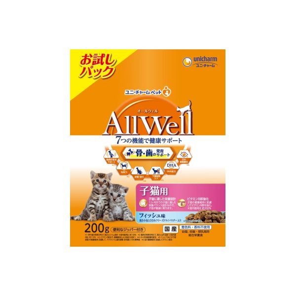 6~10個セット まとめ買い ユニ・チャーム AllWell 室内猫用 フィッシュ味 挽き小魚とささみのフリーズドライパウダー入り 800g