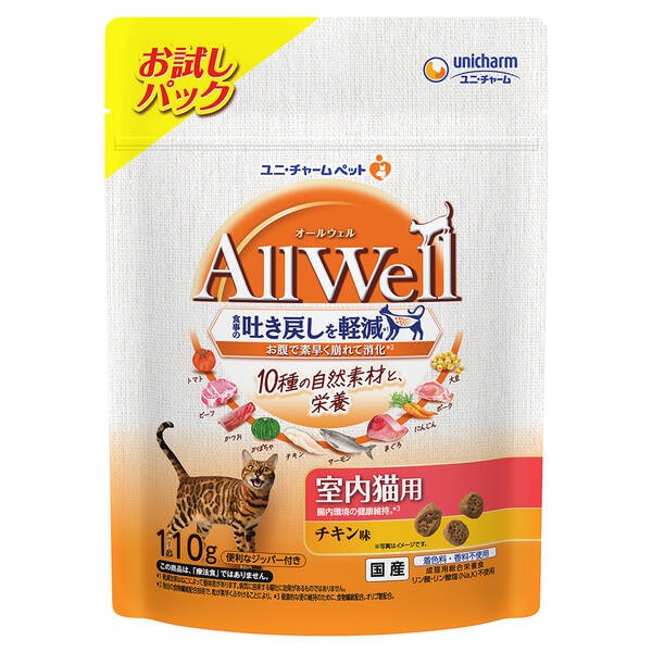 6~10個セット まとめ買い ユニ・チャーム AllWell 10種の自然素材 室内猫用 チキン味 110g