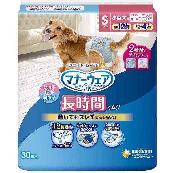 6～10個仕掛ける まとめ買い折りかがみお召しもの 長時間好いたらしいオムツ 男女共用S 犬用 お襁褓 30枚入