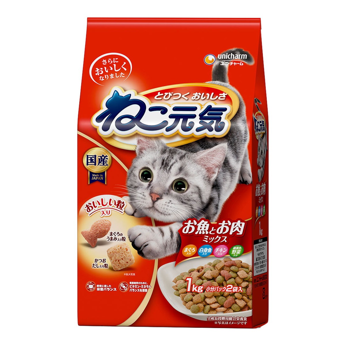 6～10個セット まとめ買い ユニ・チャームペット ねこ元気 全成長段階用 お魚とお肉ミックス まぐろ・白身魚・チキン・緑黄色野菜入り 1kg
