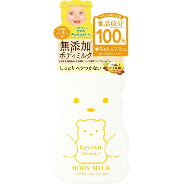 6～10個セット まとめ買い 株式会社伊勢半 伊勢半 マミー ボディミルク C シトラスの香り 200g