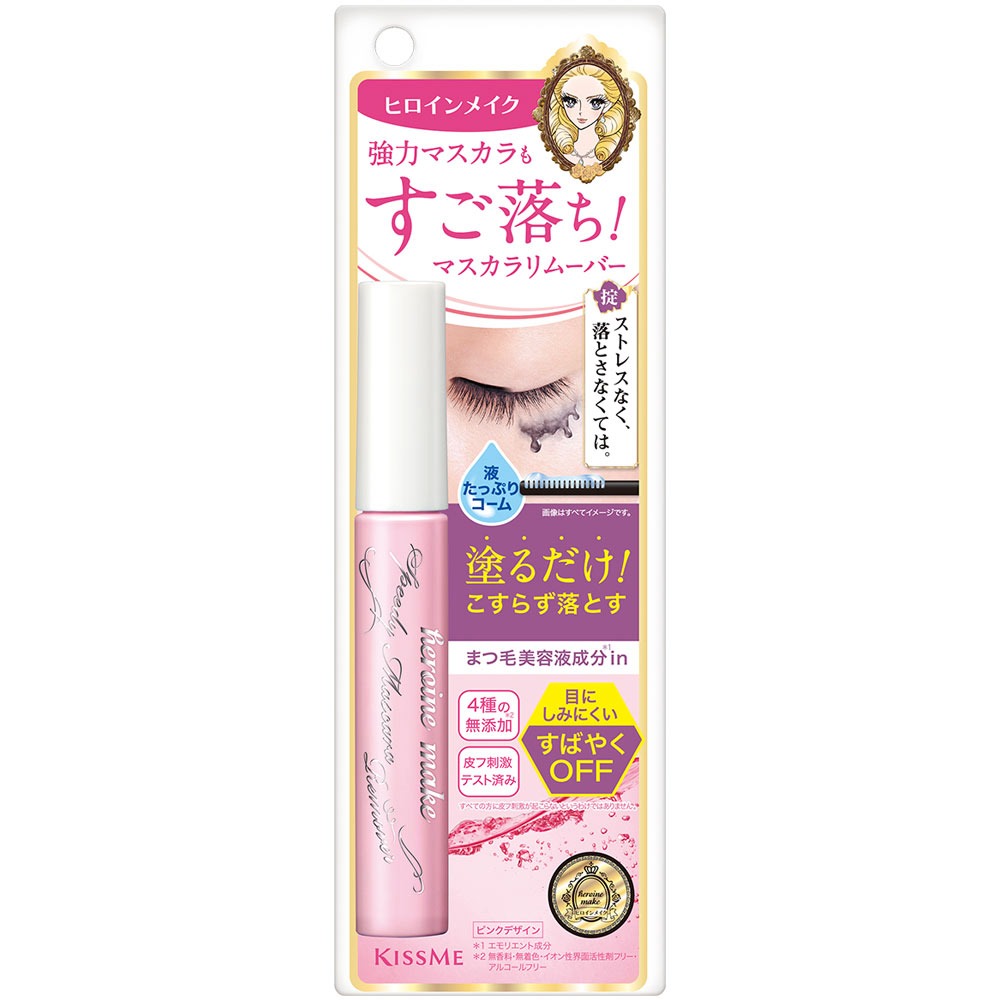 6～10個書き割り まとめ買い株式会社伊勢半 ヒロインメイク スピーディーマスカラリムーバー さくら色壜 6.6ml