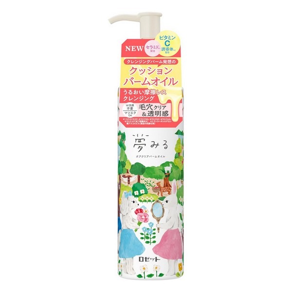 6～10個セット まとめ買いロゼット 夢みる ポアクリアバームオイル 170ml｜NicoBase
