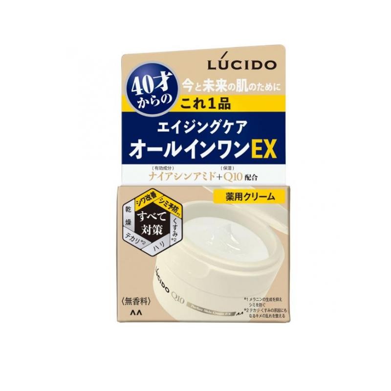 6～10個セット まとめ買い株式会社マンダム ルシード 薬用パーフェクトスキンクリームEX 90g｜NicoBase