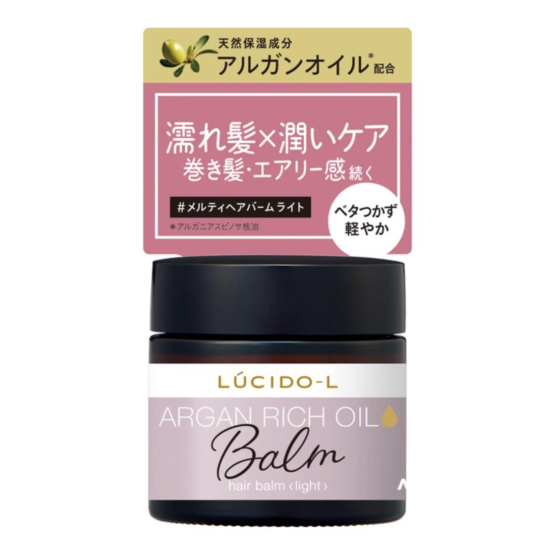6～10個仕掛ける まとめ買い株式会社マンダム マンダム ルシードエル メルティヘアバーム 点火装置 35g