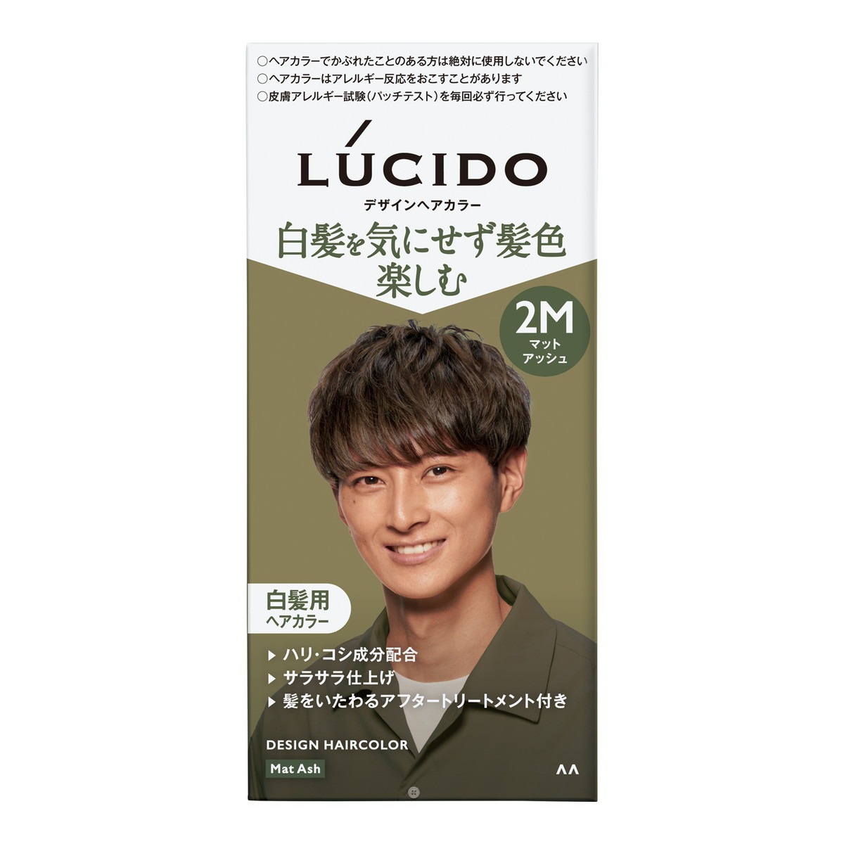 6～10個仕掛ける まとめ買いマンダム LUCIDO ルシード デザインヘアカラー 2M マットアッシュ 白髪用 髪の毛色合い 成人男性用 1個