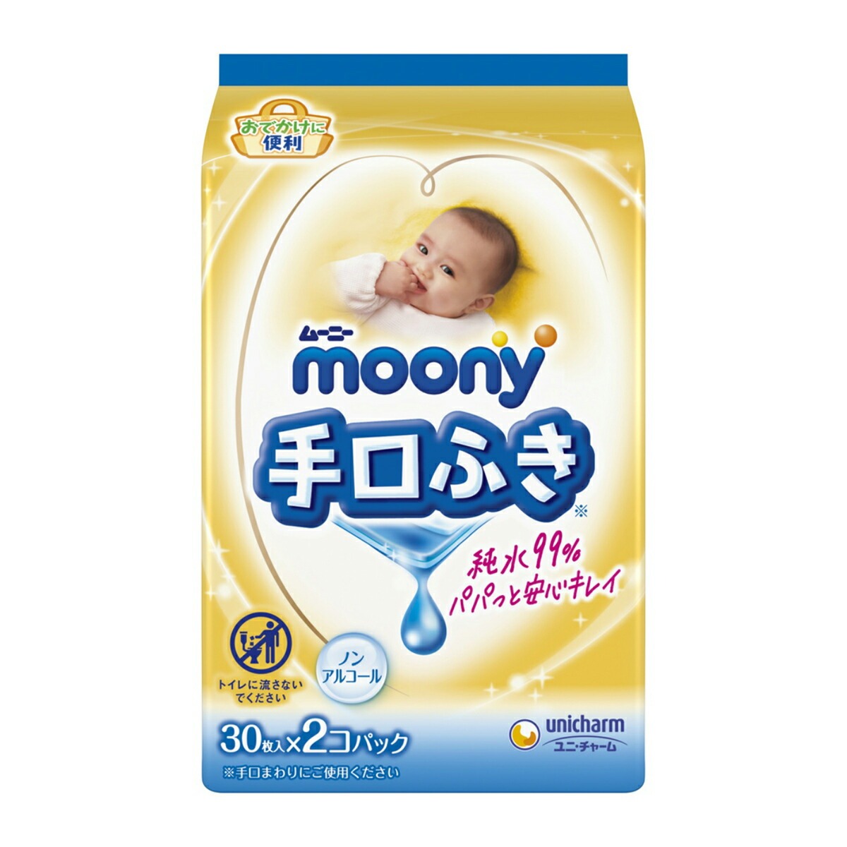 6～10個セット まとめ買い ユニ・チャーム株式会社 ユニ・チャーム ムーニー おでかけキレイ 手口ふき 30枚×2 60枚