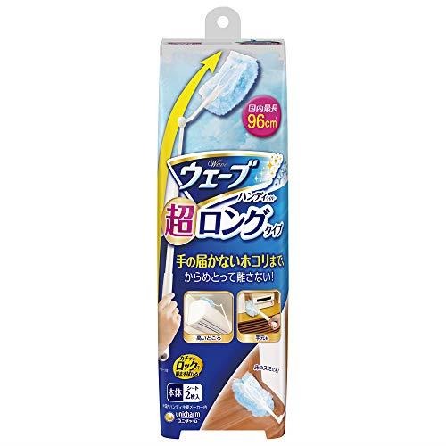 6～10個仕掛ける まとめ買いユニ・チャーム 縮くれる ハンデワイパ 超ロング手合い 本体+腰かけ2枚 1本+2枚