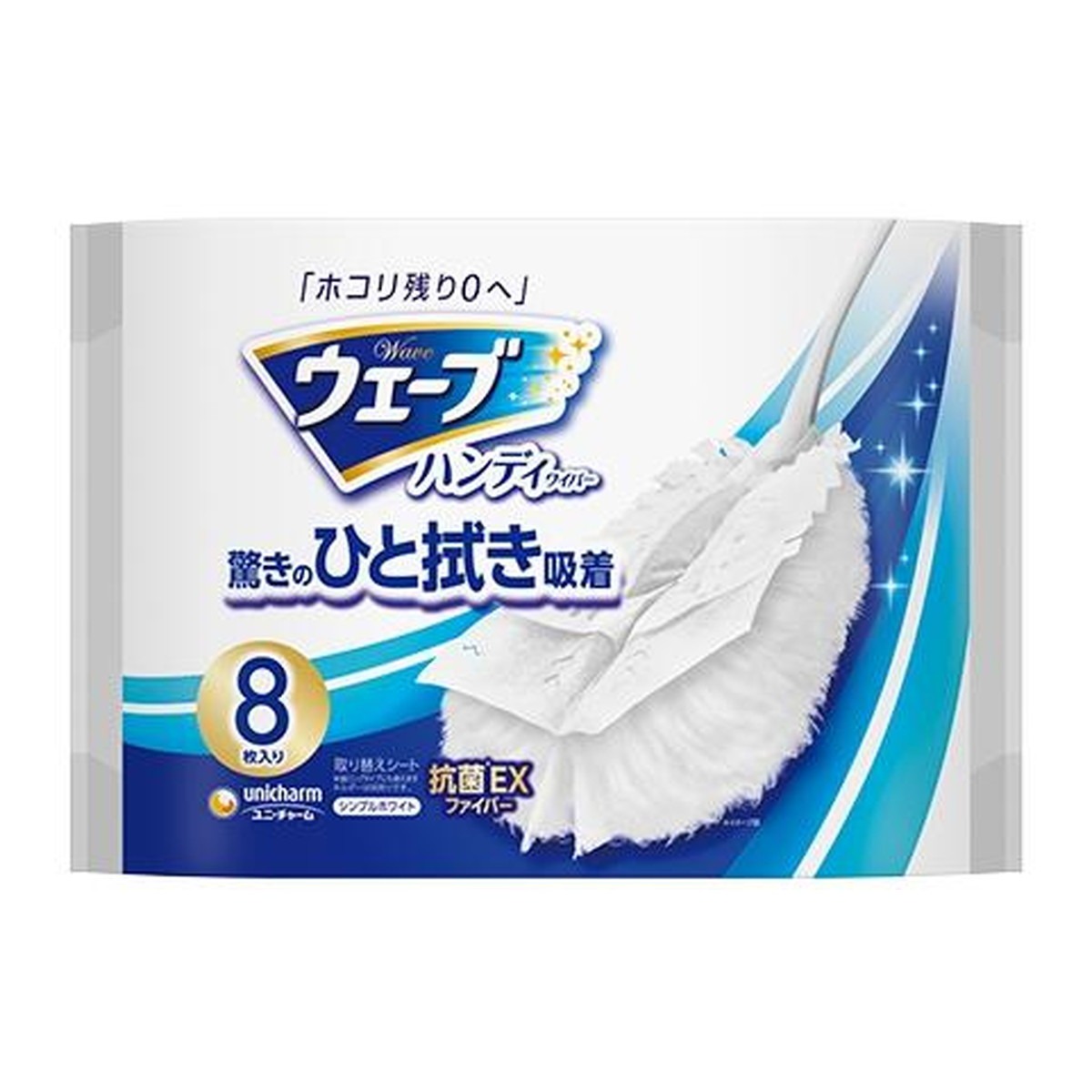 6～10個セット まとめ買い ユニ・チャーム シルコット 除菌ウェットティッシュ ノンアルコールタイプ 外出用 26枚