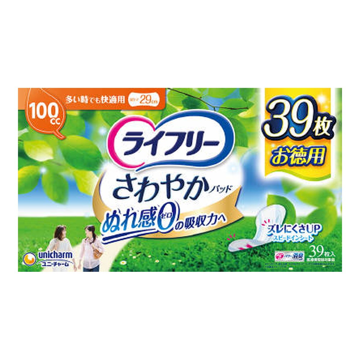 6～10個仕掛ける まとめ買いユニ・チャーム株式会社 ライ無償性 口さかしいパッド 数多い時でも好いたらしい用 100竓 39枚