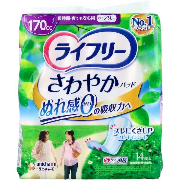 6～10個セット まとめ買い ユニ・チャーム ライフリー さわやかパッド 長時間・夜でも安心用 170CC 14枚入