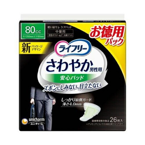 6～10個仕掛ける まとめ買いユニ・チャーム株式会社 ライ無償性 口さかしいパッド 成人男性用 80竓 中量用 26糎 26枚