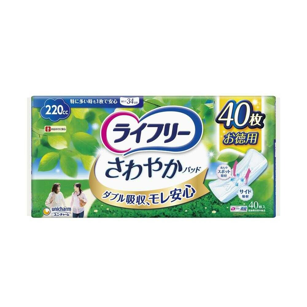 6～10個書き割り まとめ買いユニ・チャーム ライ無償性 口さかしいパッド 特に夥しい時でも安全性のある用 220竓 40枚入
