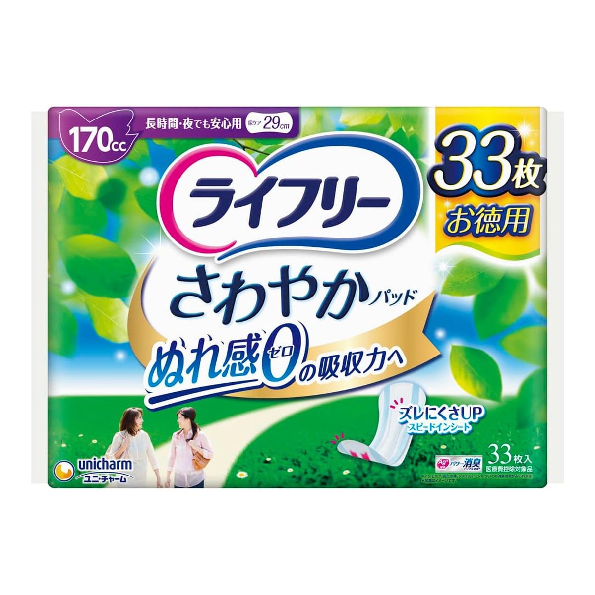 6～10個仕掛ける まとめ買いユニ・チャーム株式会社 ユニ惹きつける ライ無償性 口さかしいパッド長時間・夜でも楽になること用 32枚
