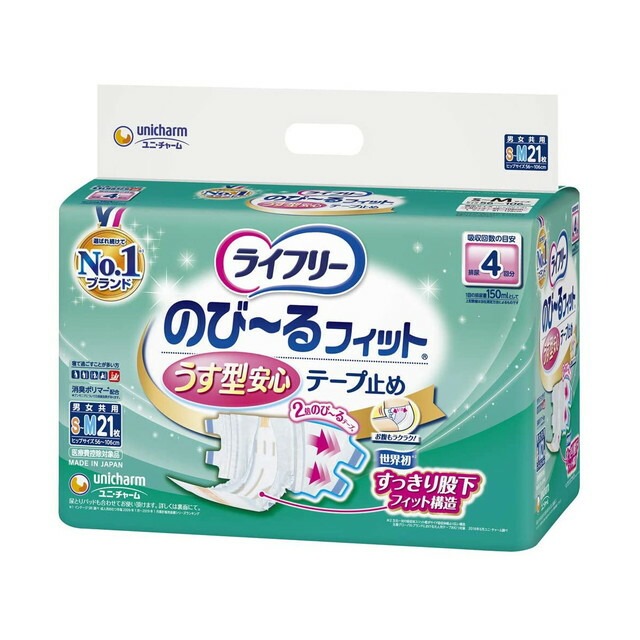6～10個仕掛ける まとめ買いユニ・チャーム ライ無償性 磁気テープ打ち切りお襁褓 のびーる填まるうす型楽になること磁気テープ打ち切り S-M大きさ 21枚