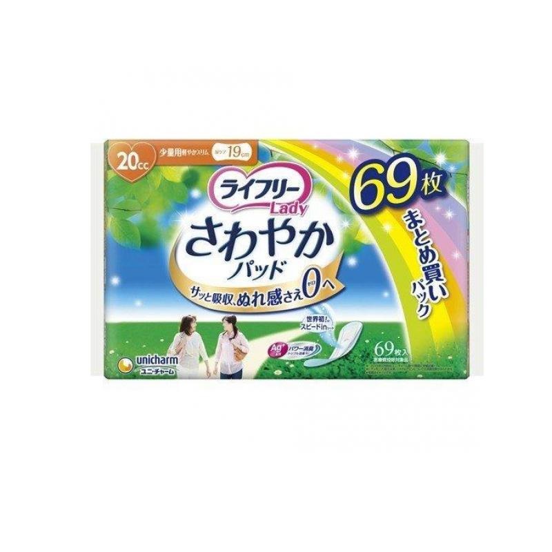 6～10個仕掛ける まとめ買いユニ・チャーム ライ無償性 口さかしいパッド お上さん用 一つまみ用 口さかしいか細い 20竓 69枚入 69枚