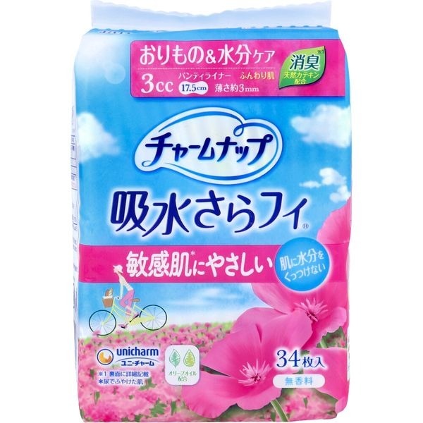 6～10個書き割り まとめ買い惹き付けるナップ ふんわり肌 中量用 無芳ばしさ 羽なし 50竓 23糎  36枚